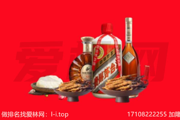 南岸区礼品回收.jpg