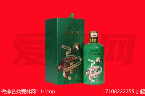 南岸区回收出口茅台酒.jpg