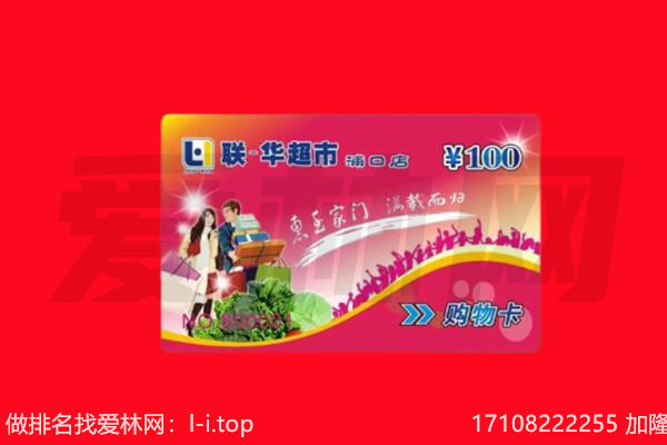 南岸区回收购物卡