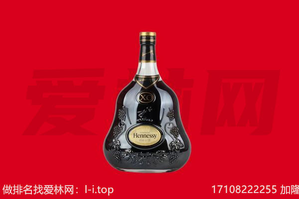 南岸区回收轩尼诗.jpg