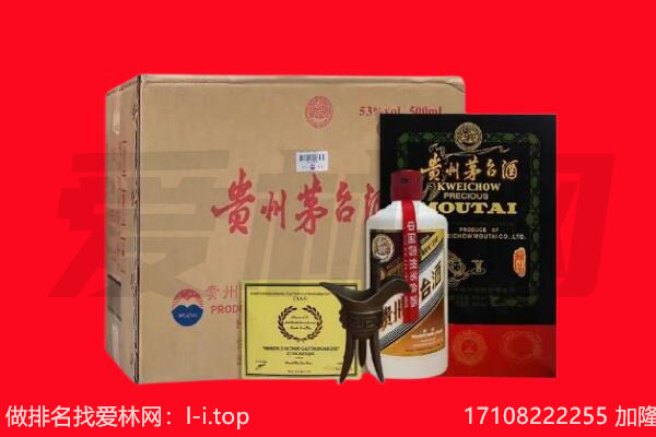 南岸区回收茅台酒礼盒空酒瓶.jpg