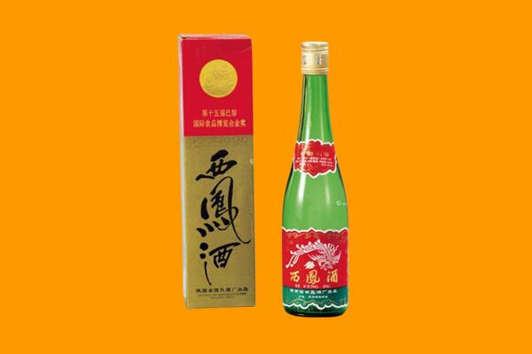 南岸区西凤酒回收.jpg