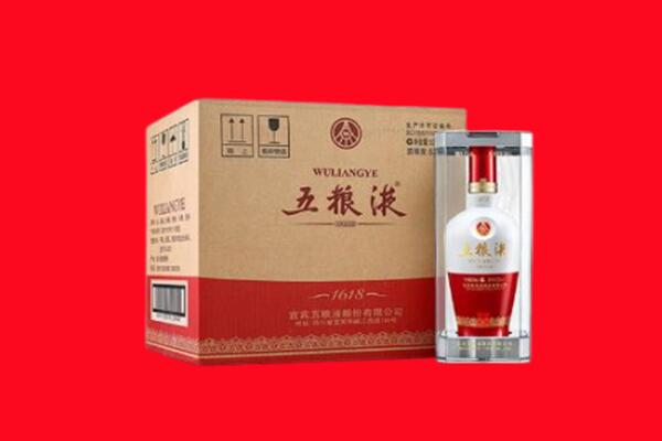南岸区回收五粮液