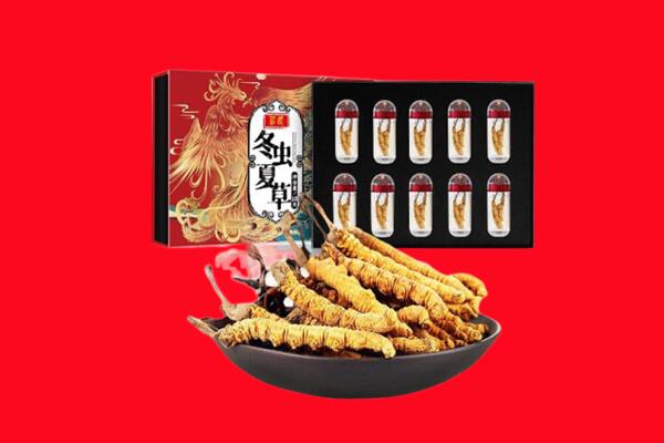 南岸区回收虫草