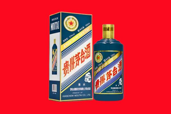 南岸区回收贵州茅台.jpg
