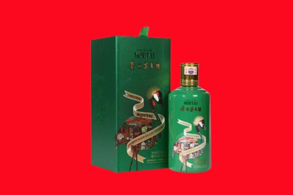 南岸区回收出口茅台酒.jpg